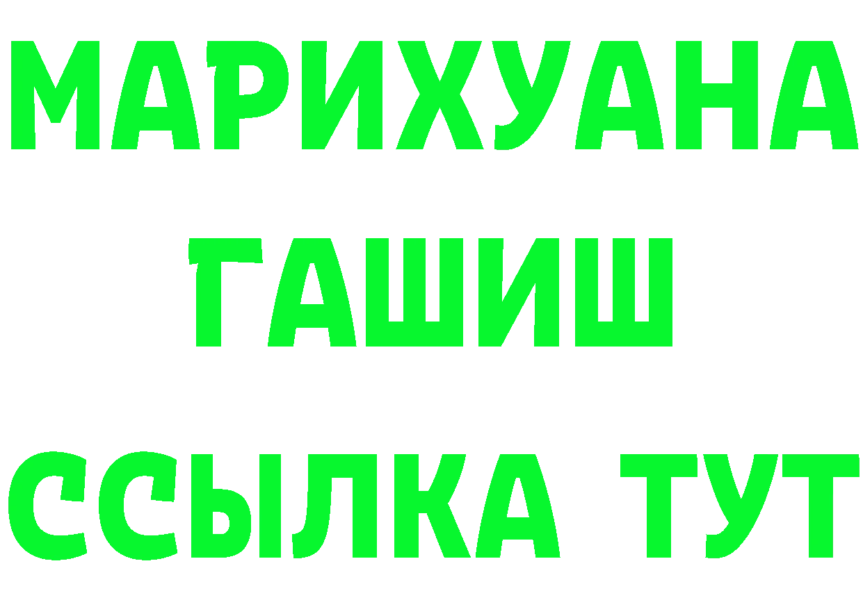 Cannafood марихуана маркетплейс нарко площадка гидра Геленджик