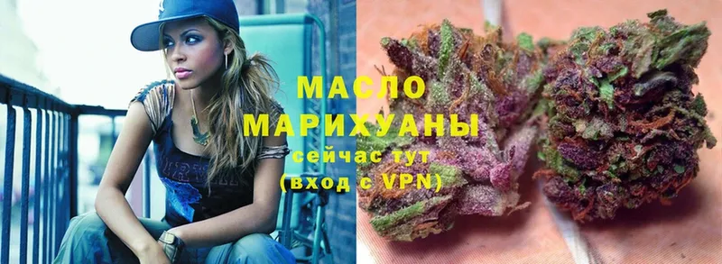 ТГК Wax  Геленджик 